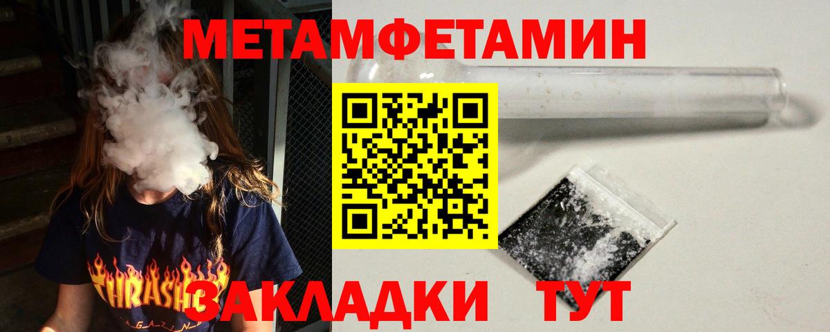 АМФЕТАМИН  Вход с VPN  АМФЕТАМИН  Воткинск  Amphetamine Premium 