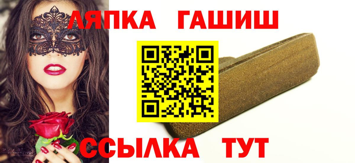 ГАШ AMNESIA HAZE Воткинск