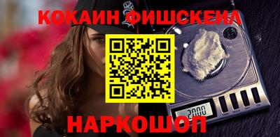 марки nbome Гусиноозёрск