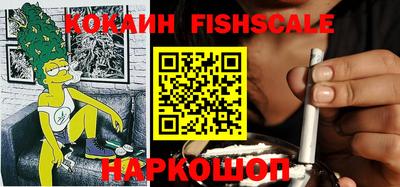 мдма Гусев