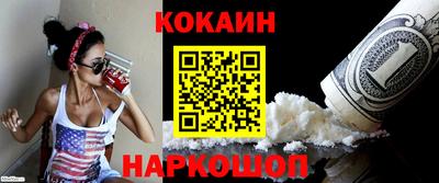 марки nbome Гусиноозёрск