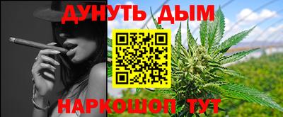 дурь Гусь-Хрустальный