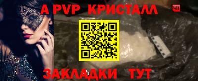 дурь Гусь-Хрустальный