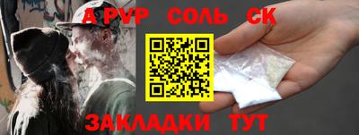 марки nbome Гусиноозёрск