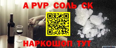 дурь Гусь-Хрустальный