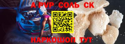 дурь Гусь-Хрустальный