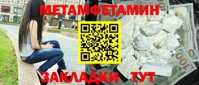 марки nbome Гусиноозёрск