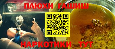 марки nbome Гусиноозёрск