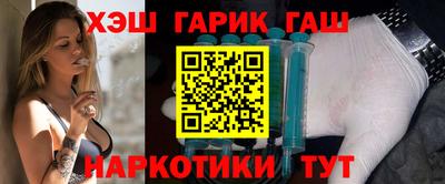 марки nbome Гусиноозёрск