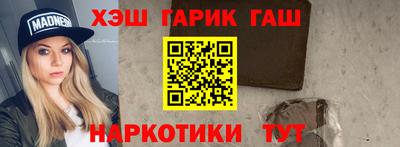 мдма Гусев