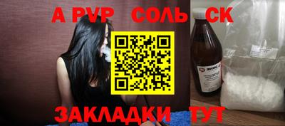 дурь Гусь-Хрустальный