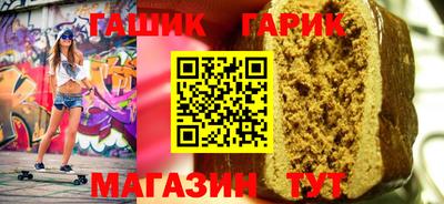 марки nbome Гусиноозёрск