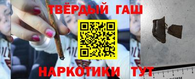 мдма Гусев