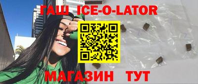 марки nbome Гусиноозёрск