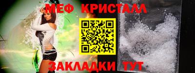 мдма Гусев