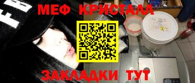 мдма Гусев