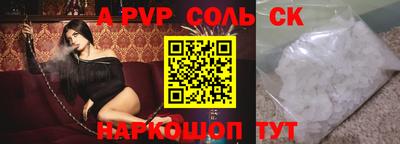 дурь Гусь-Хрустальный