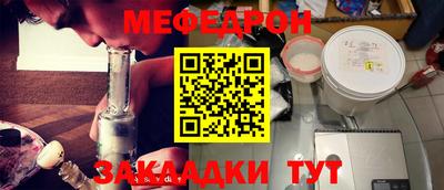 мдма Гусев