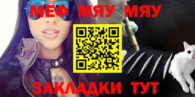 мдма Гусев