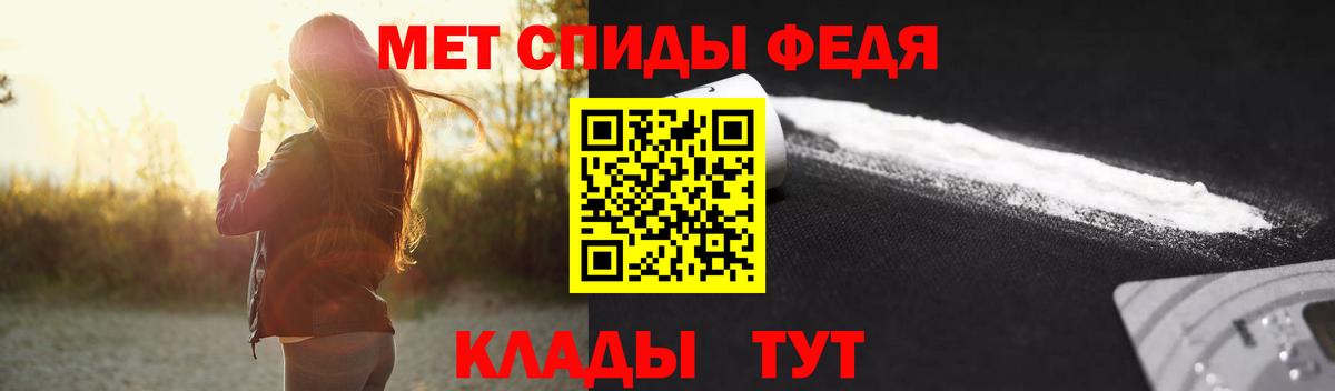 МЕТАМФЕТАМИН пудра Воткинск