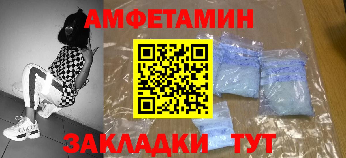 Метамфетамин Methamphetamine  Вход с VPN  Воткинск 