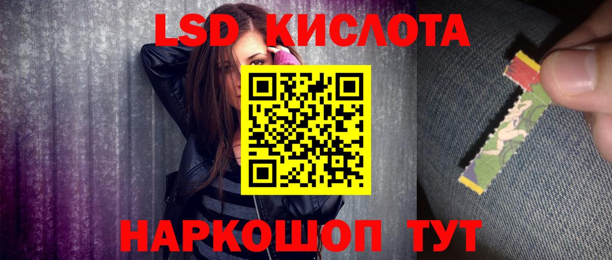 Марки NBOMe 1,8мг  Марки N-bome  Воткинск  Вход с VPN 