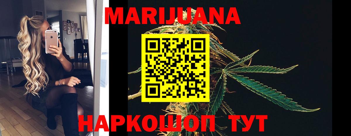 Бошки Шишки тримм Воткинск