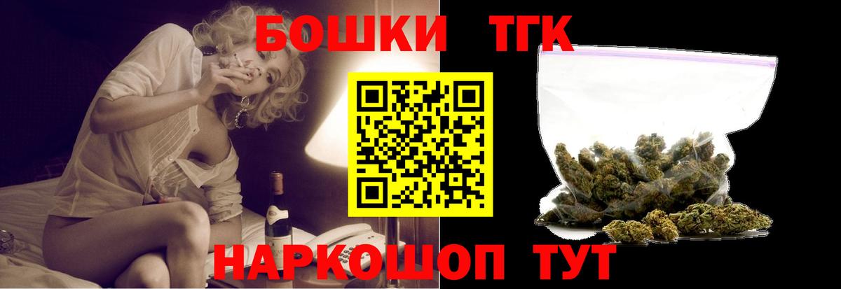 Канабис индика  МАРИХУАНА AK-47  Вход с VPN  Воткинск  Бошки Шишки AK-47 